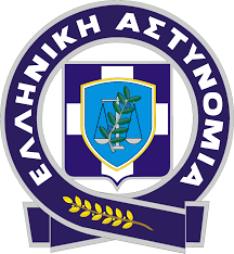ελληνικη αστυνομία
